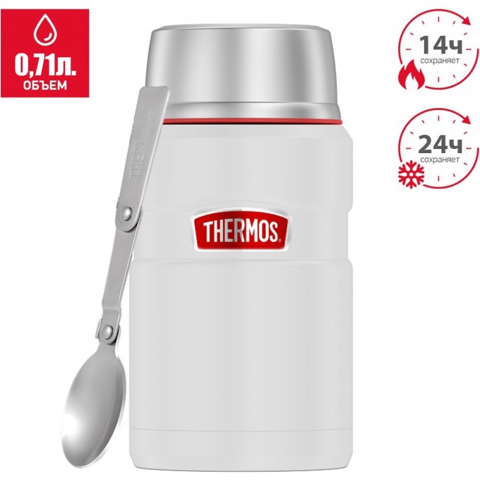 Термос для еды THERMOS SK-3020 RCMW 0.71л. белый/серый 384829